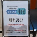 으뜸태권도 | '우리들의 이순신' 전시&amp; 체험 후기 (ft. 국립중앙박물관 식당&amp;카페)