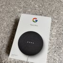 쟈비스 | 나만의 쟈비스, 구글 네스트 미니2세대 사용 후기