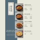 경상도야채 - 중랑구 면목로65길 65 | 경상도야채
