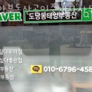 경기온공인중개사사무소 이미지