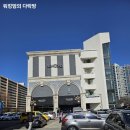 소이뉴코아