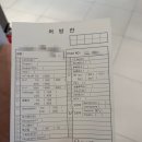 조영 | [일상]2026년 46번째 페이지 나팔관 조영 초음파 후기(극난저)