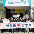 함양읍사무소 이미지