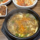 연호역 4번 출구 | 대구 연호동 노포맛집 [신호등식당]