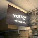 요츠바 | [요츠바(Yotsba)] 여의도 바 찾다가 발견한 숨은 명소, 분위기 미쳤다