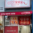 신선과일(상동점) 이미지