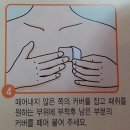 소아제일약국 이미지