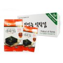 백산건어물