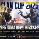 짱구 게임즈 이미지