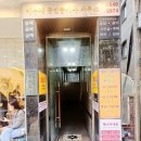 이우재공인중개사사무소 이미지