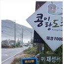 한터팜펜션 | 06. 용인 한터팜오토 캠핑장을 가다. 가을날... 20131004