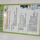 이랑도서관 이미지