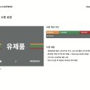 세븐일레븐의왕내손점 이미지
