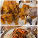 꼬꼬호프치킨 이미지