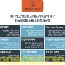 교대하늘채경로당 이미지