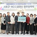 (주)케이씨씨글라스 이미지