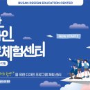 해봄지역아동센터 이미지
