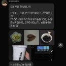 미사강변 동로 | 에이블짐 미사역점 트레이너 조이