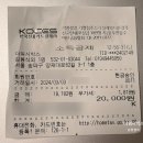 더워시박스 이미지