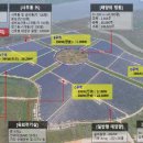 정원태양광발전소 이미지