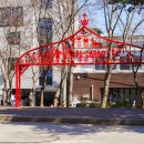 다모아 어린이공원 이미지