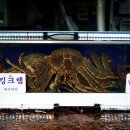 명진수산직매장 이미지