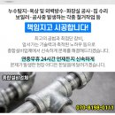 수지성서약국 이미지