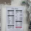 시크헤어 | 신부동 미용실 시크헤어 레이어드 씨컬 중단발 후기