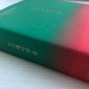 노르웨이의숲 이미지