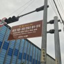 서북로 | [경기여행/성남] 남산으로의 DM, 천림산봉수대