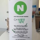 힐링네일 | 광주네일 쌍촌동네일ㅣ네일니쥬 이달의아트 힐링 후기