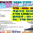 발랑낚시터 이미지