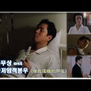 상아저양적붕우 - 지존무상 ost 이미지