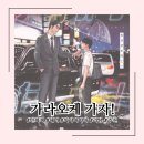 가자 | [만화책/애니] 가라오케 가자! 완독 후기 | 만화책 애니 추천 | 스포 주의