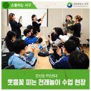 만년동주민센터 이미지