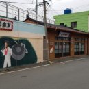 한마음노래연습장 이미지