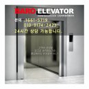 감일주택관리