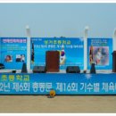 성거초등학교 이미지