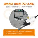 서원치과의원 이미지