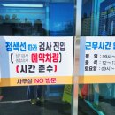 강릉자동차검사소 이미지