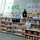 기장빛물꿈종합사회복지관 이미지