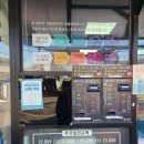 워시존 곤지암점 이미지