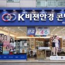 빛나는안경 네이버블로그