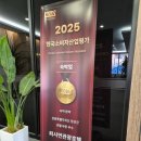 퍼시먼관광호텔 이미지