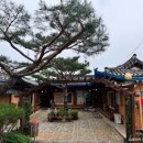 풍창부부인조씨묘 | [경기도 포천시] 한옥 생고기