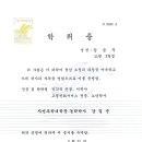 도봉보청기 네이버블로그