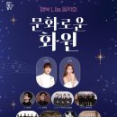 운화그룹 네이버블로그