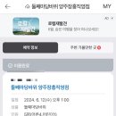 둘째마당바위 이미지