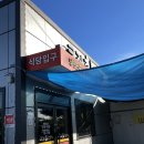 큰집냉면 | [전남 화순] 화순 맛집 화순 냉면 큰집칡냉면 후기
