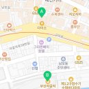 뉴부산탕 이미지